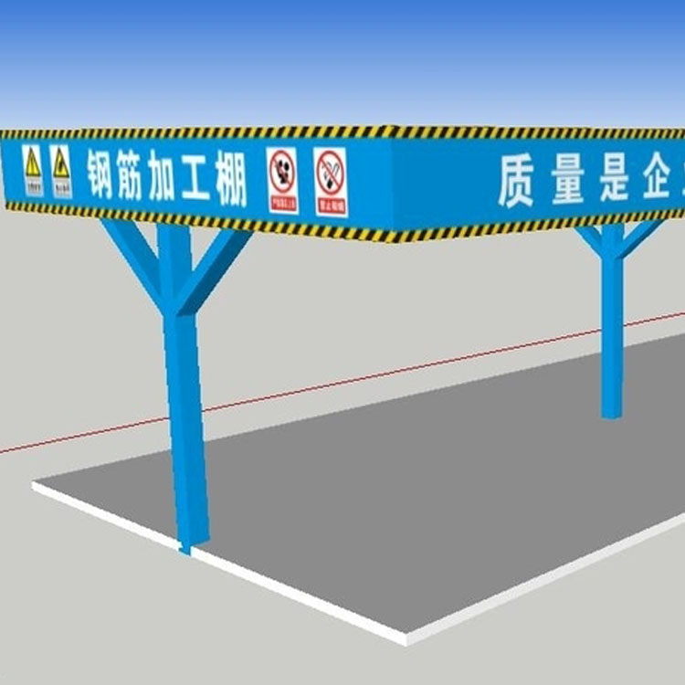 永邦长期销售  钢筋防护棚  定型化钢筋安全防护棚  建筑工地加工棚