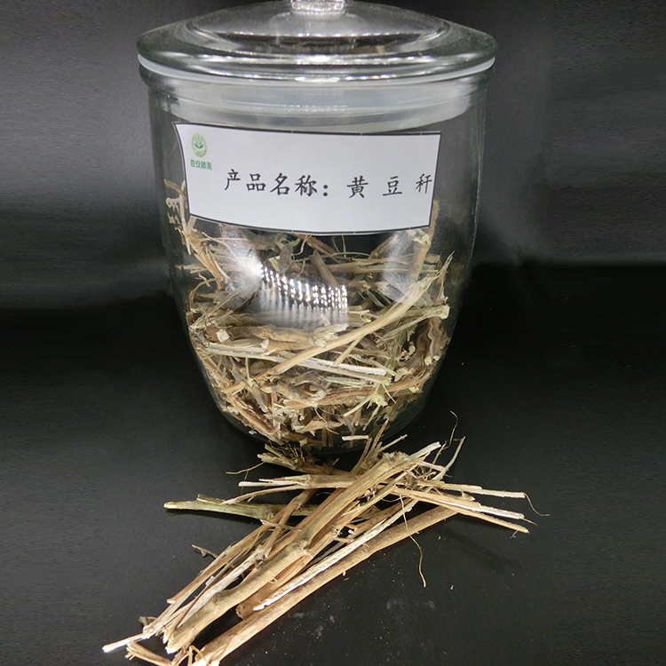 西安稷禾 秸秆材料 黄豆杆 黄豆秸秆