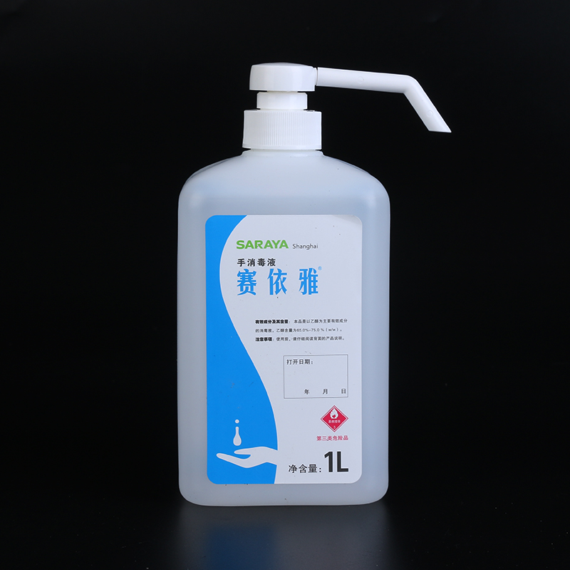 塞依雅1升手消毒液 抗菌消毒液