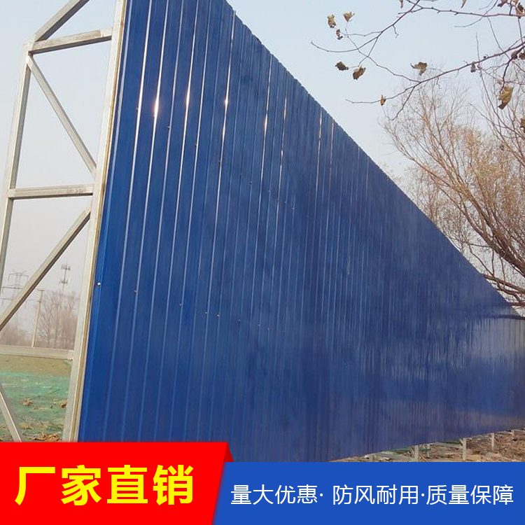 临时围挡，可移动围挡，兴业围挡，围挡隔断