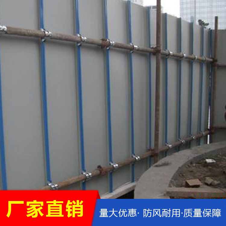 兴业围挡，临时隔断围挡，工业围挡，围挡价格，围挡批发