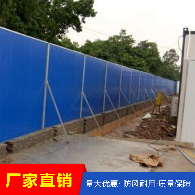 围挡，施工围挡，兴业围挡，道路建筑施工临时围挡