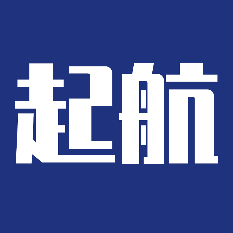 蚌埠起航管业有限公司 标志