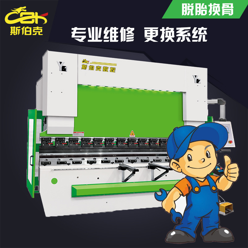 数控自动折弯机 数显折弯机 液压折弯机 大型数控折弯机 标准折弯机
