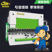 数控自动折弯机 数显折弯机 液压折弯机 大型数控折弯机 标准折弯机