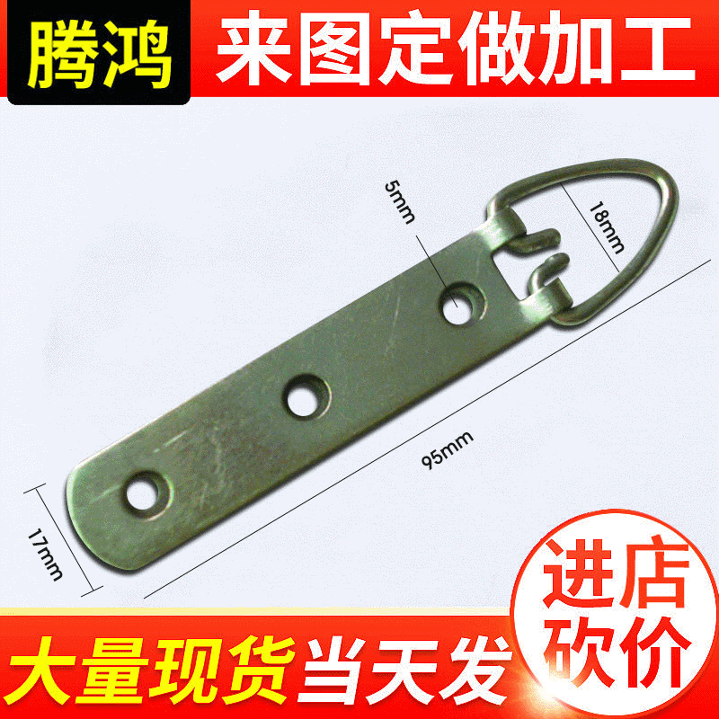 腾鸿 装饰挂扣 三角吊扣 相框五金配件