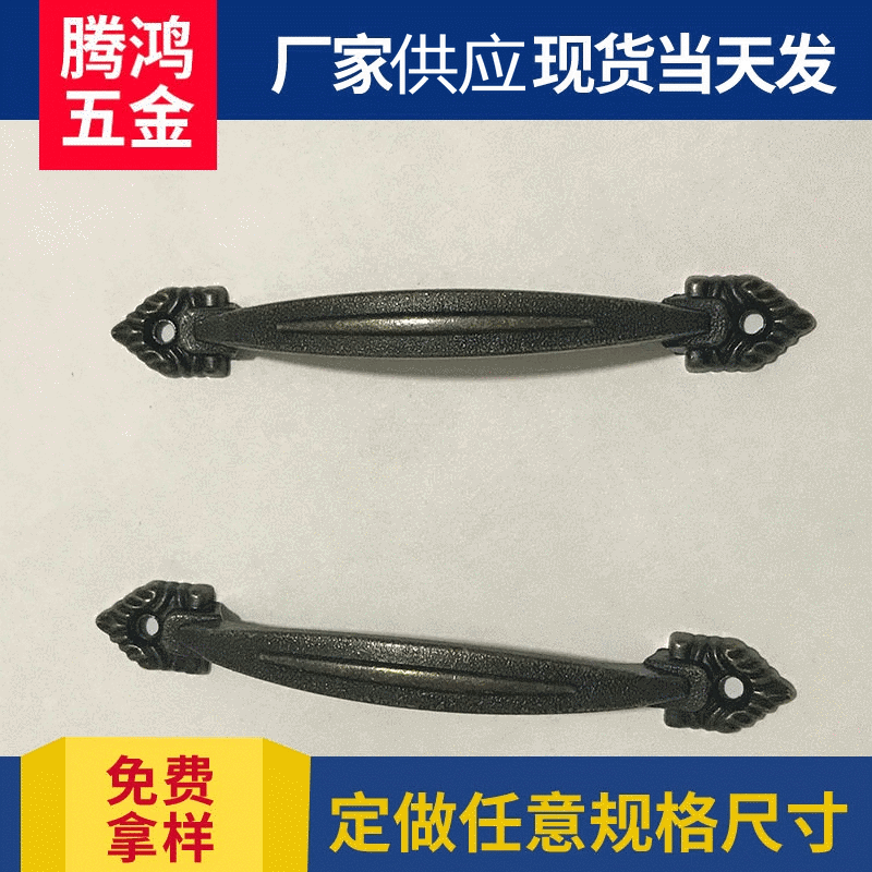 腾鸿 青古铜衣柜家具拉手 仿古柜子门小把手供应