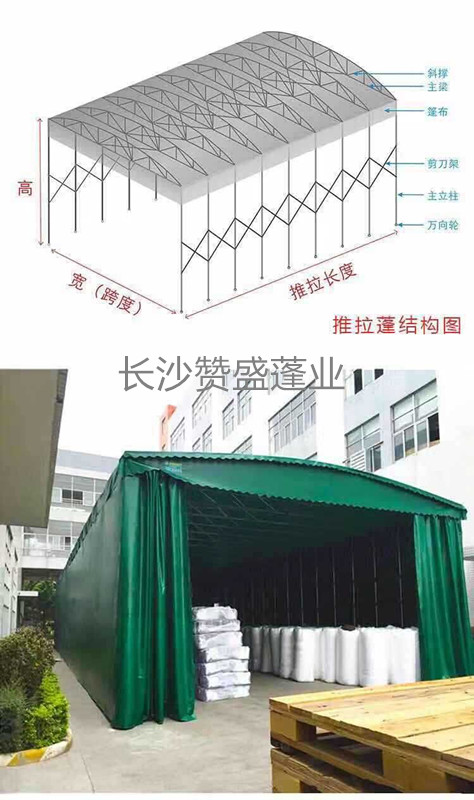 福州推拉棚工地棚排挡棚物流蓬移动帐篷停车棚推拉棚活动蓬消毒棚