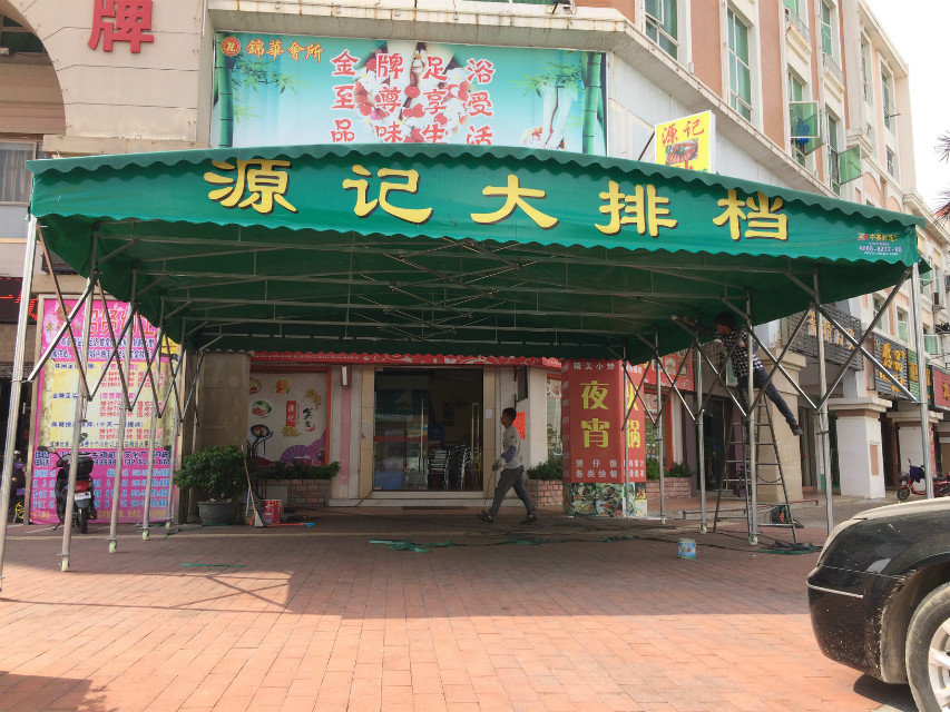 安达市定制大型移动仓库雨棚 户外伸缩推拉蓬 工厂防违建活动雨篷