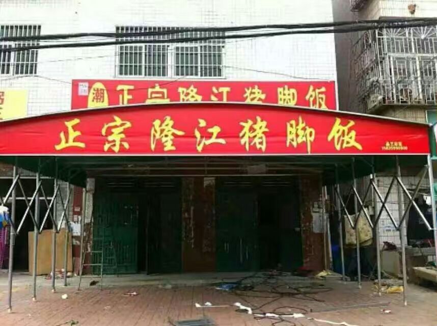 河北钦州定制大型推拉防雨棚仓库移动户外活动遮阳棚伸缩排档收缩折叠帐篷