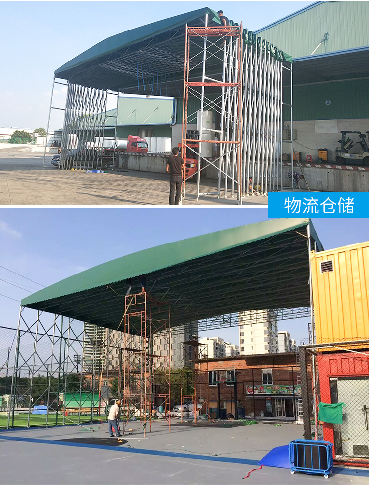 江苏淮安定做移动推拉棚活动仓储棚折叠推拉棚活动棚移动推拉蓬推拉帐篷