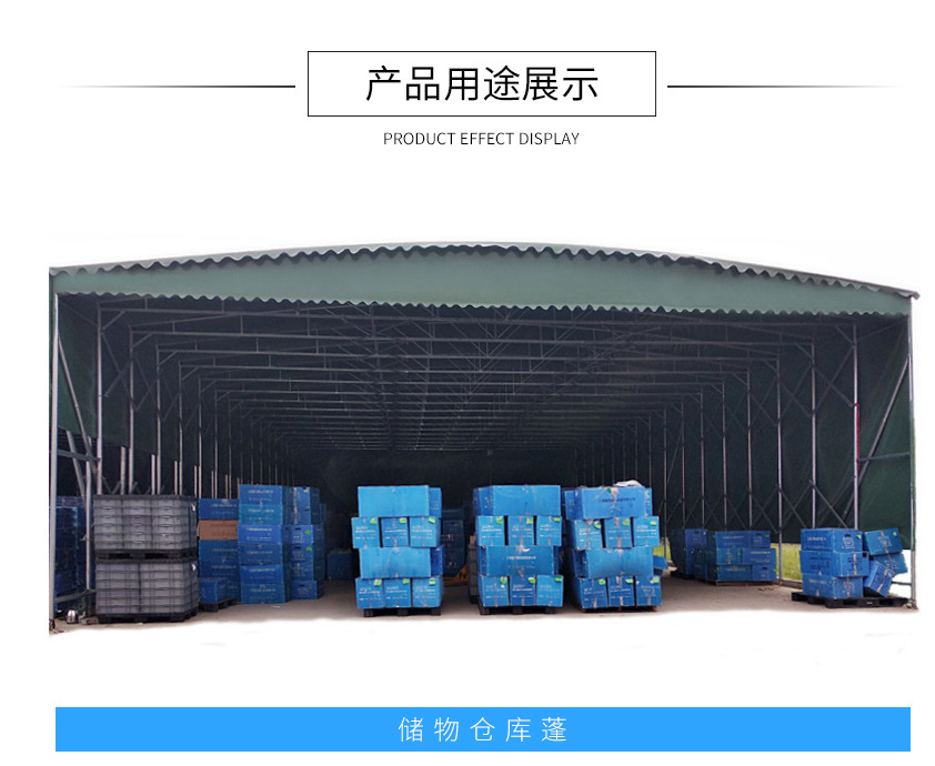 荆州大型伸缩推拉活动蓬定做电动推拉遮阳雨棚户外移动式仓库帐篷