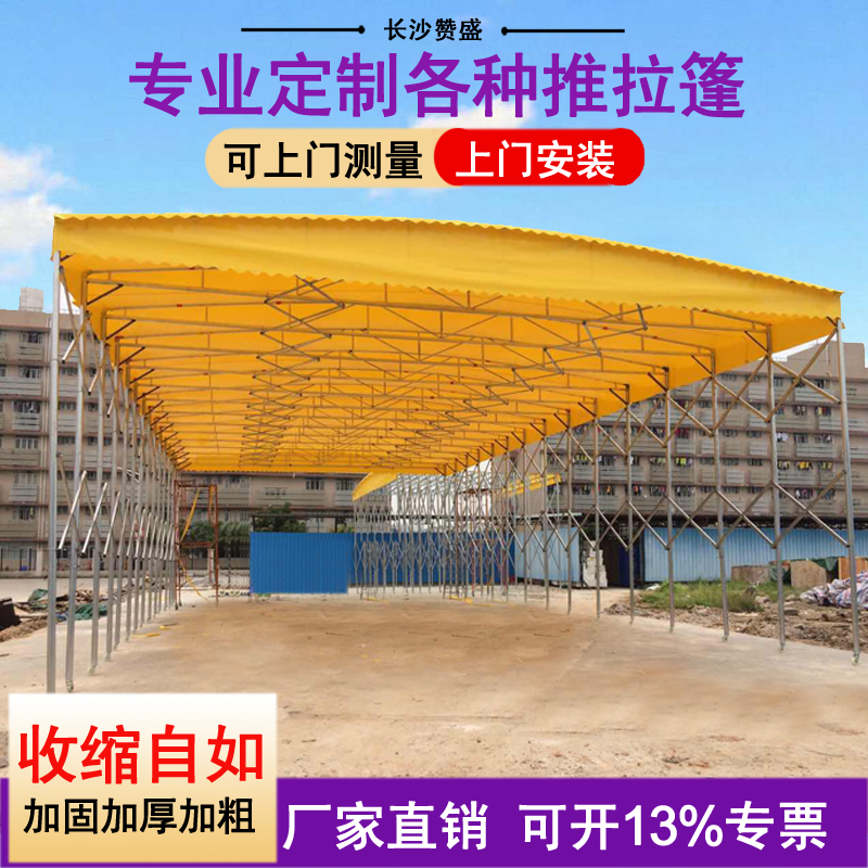 桂林推拉活动雨棚仓库停车蓝球篷大排档大型电动户外移动伸缩遮阳雨蓬