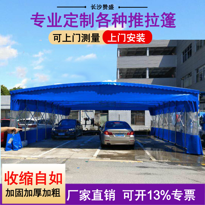 苏州移动雨棚推拉蓬遮阳篷夜宵烧烤棚