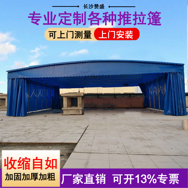 玉林推拉活动雨棚仓库停车蓝球篷大排档大型电动户外移动伸缩遮阳雨蓬