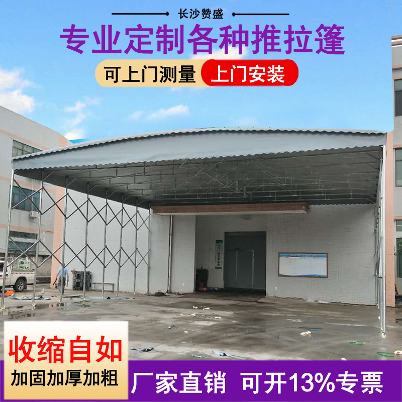 福建省三明电动推拉雨棚烧烤大排档推拉雨蓬电动推拉棚测量安装定做 推拉篷