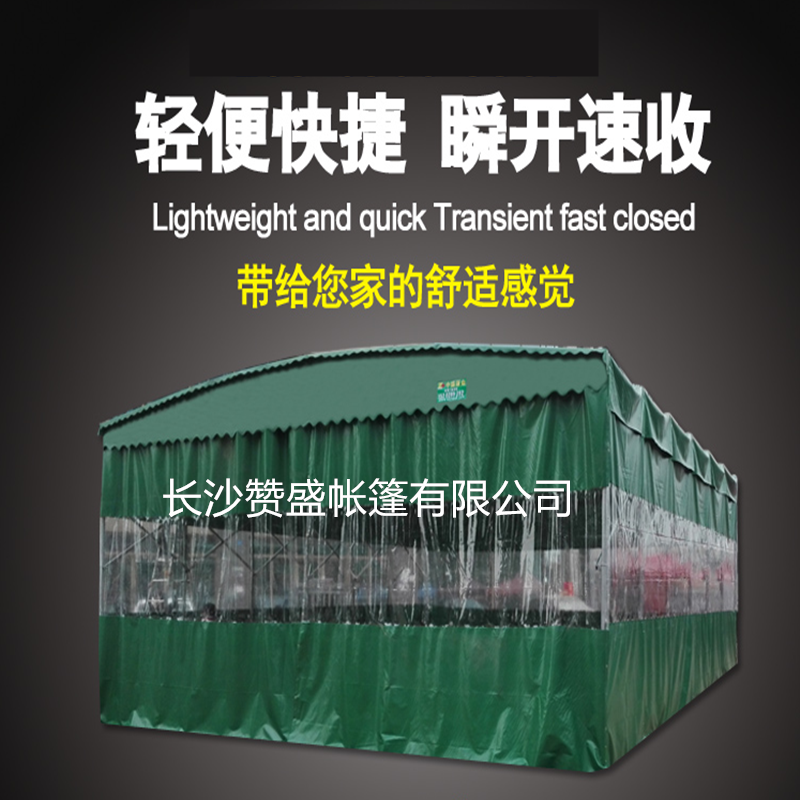 邳州大排档推拉棚仓库遮阳蓬 户外移动推拉篷定制 大型仓储伸缩雨棚
