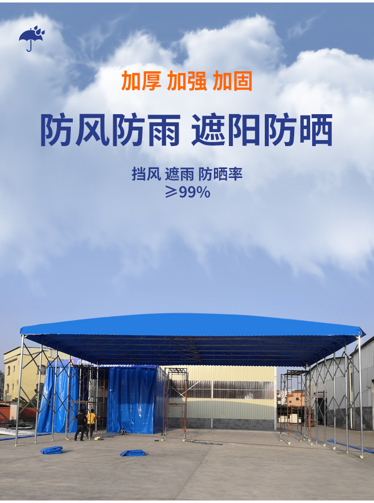 钦州推拉活动雨棚仓库停车蓝球篷大排档大型电动户外移动伸缩遮阳雨蓬