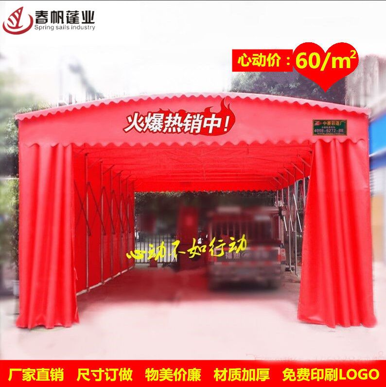 靖西大量供应优质电动推拉蓬 设计安装活动伸缩遮阳蓬 移动推拉棚