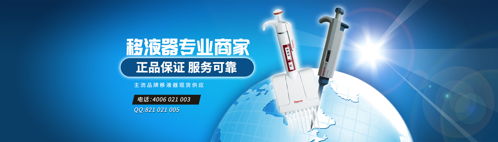 上海尔武实业有限公司 主营产品