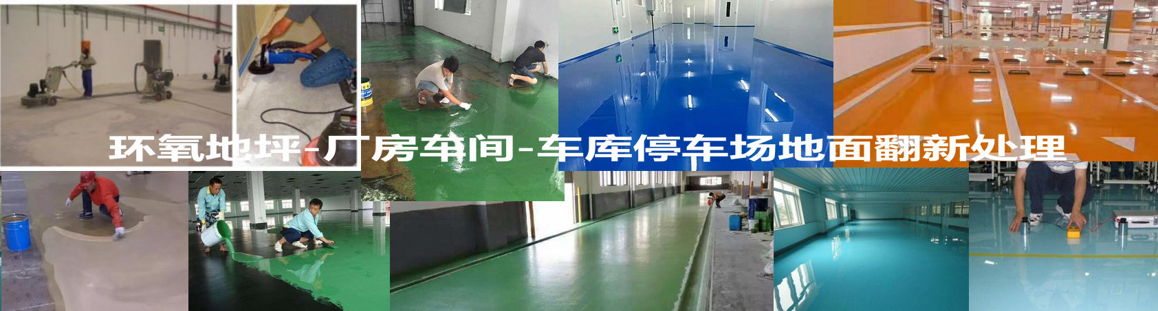 江西省喜邦装饰材料有限公司 主营产品