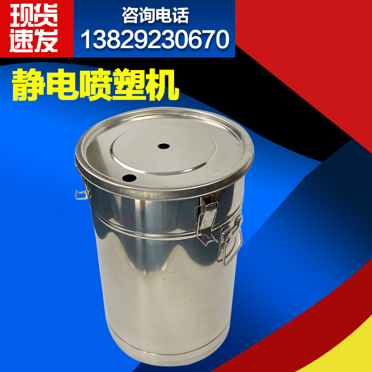 智能静电喷涂机 静电发生器 静电喷粉机 静电喷塑机 