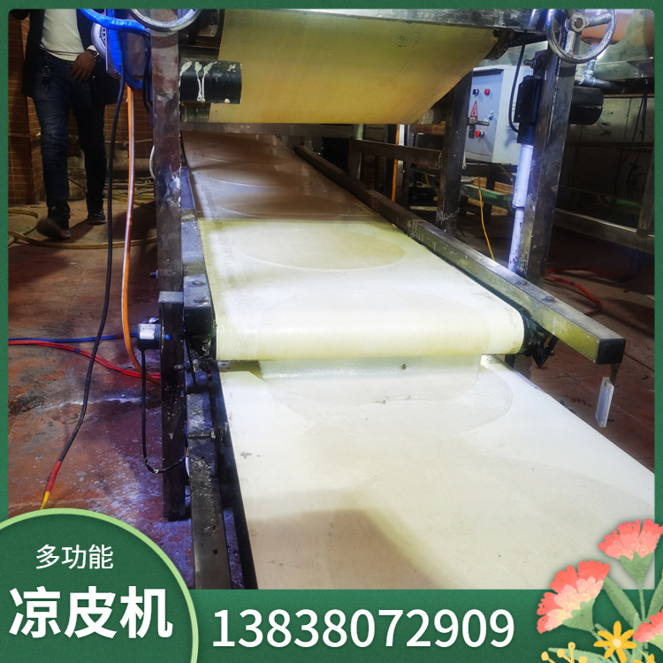 仿手工凉皮机数控全自动凉皮机雲武新款机器更加智能化