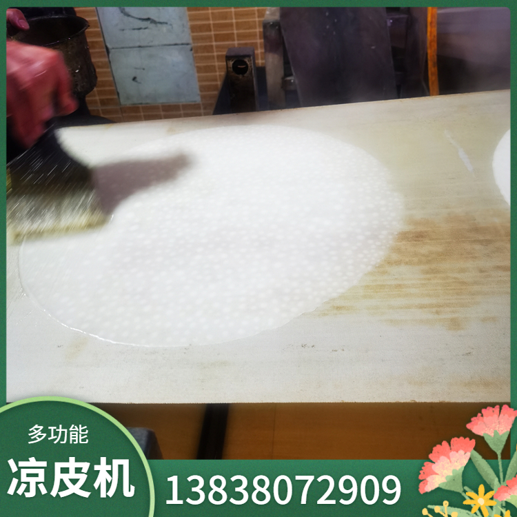 雲武凉皮机TR210仿手工家用粉皮机薯类淀粉加工设备