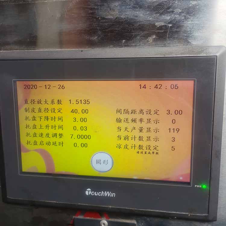 多功能仿手工凉皮蒸箱 不锈钢蒸汽凉皮机 自熟擀面皮机一机多用