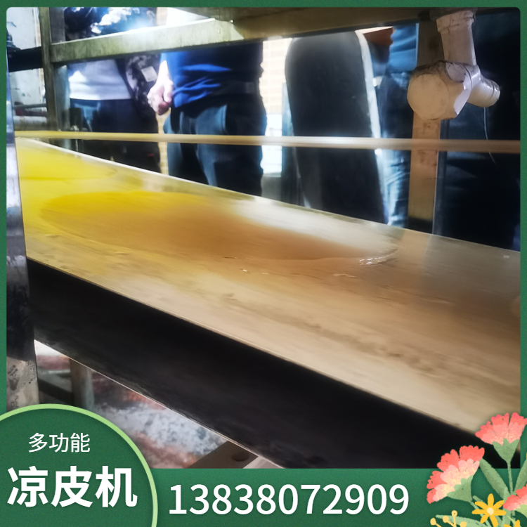 粉皮机蒸汽粉皮机雲武KU300圆形木薯粉皮机变频器调控粉皮机器