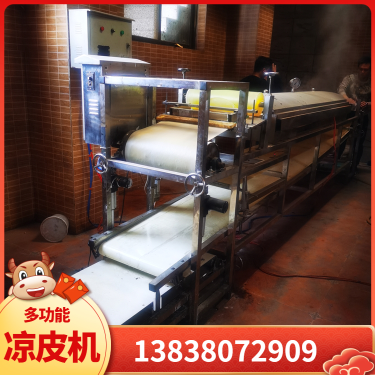 河粉机小型全自动商用凉皮机雲武农村小伙发家就选它