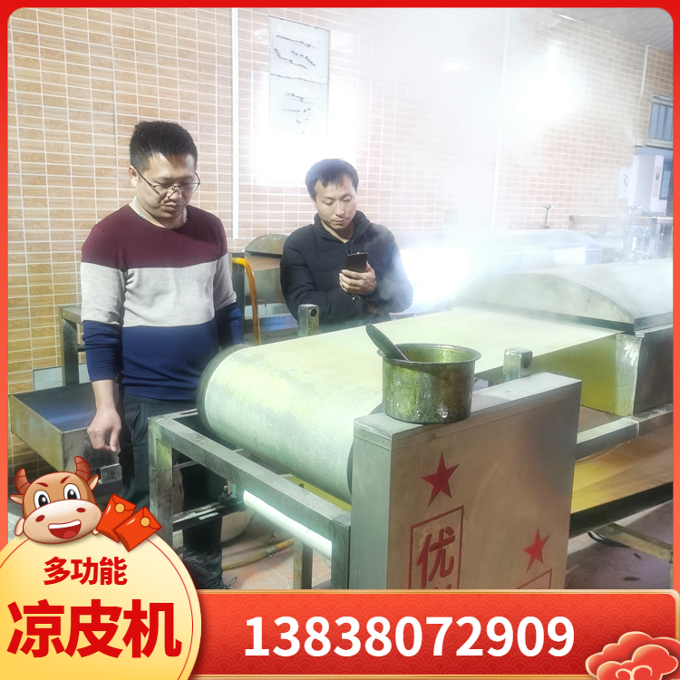 粉皮机全自动粉皮机雲武MP200小型圆形粉皮机适合农民现加工