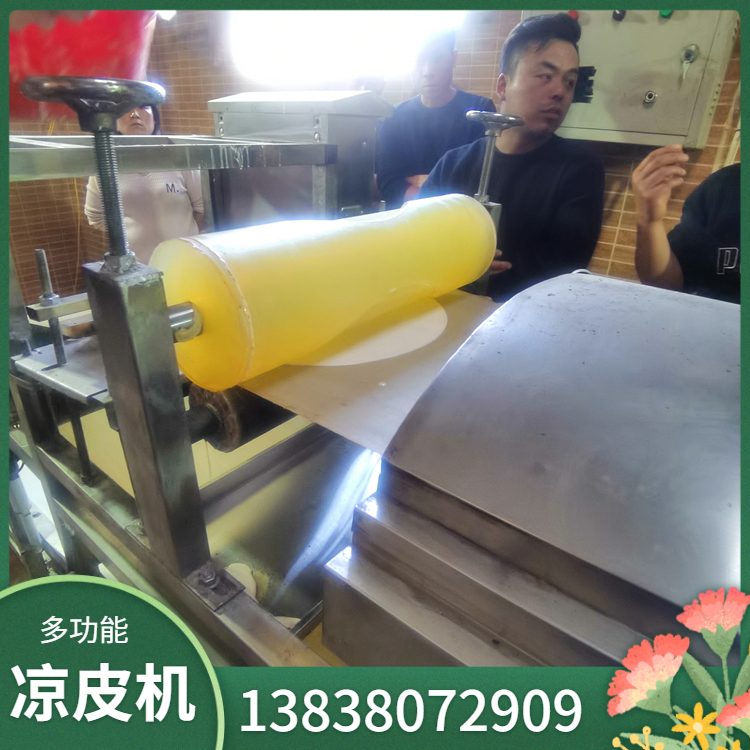 数控凉皮机全自动家用凉皮机雲武农村小伙发家就选它