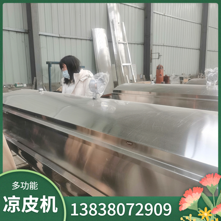 数控显示凉皮机 多功能全自动小型粉皮机 国匠不锈钢蒸汽米皮机