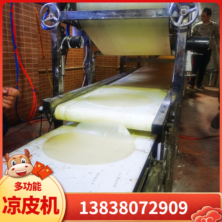 粉皮机粉皮机雲武AW160小型新一代粉皮机凉皮机鼻祖企业