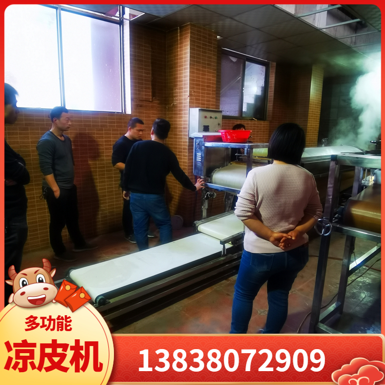 广西凉皮机专业凉皮机雲武厂价直销终身维修