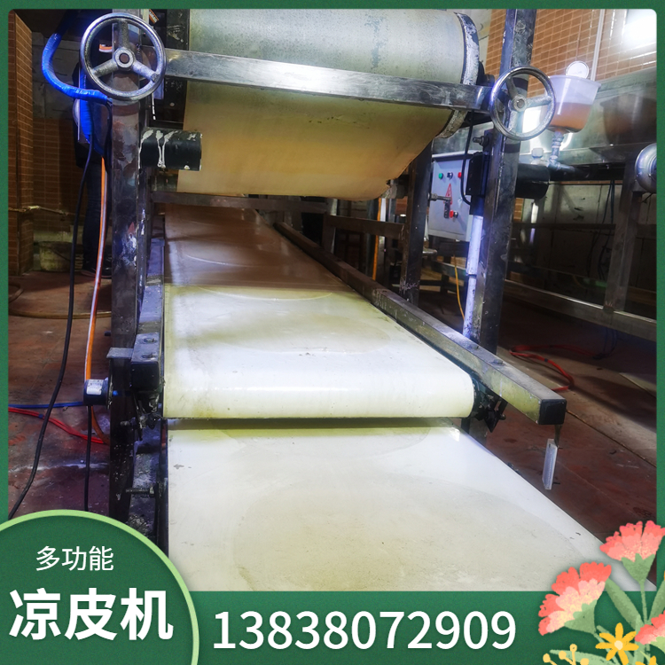 商用凉皮机AW160凉皮机咨询热线雲武全新设计终身售后