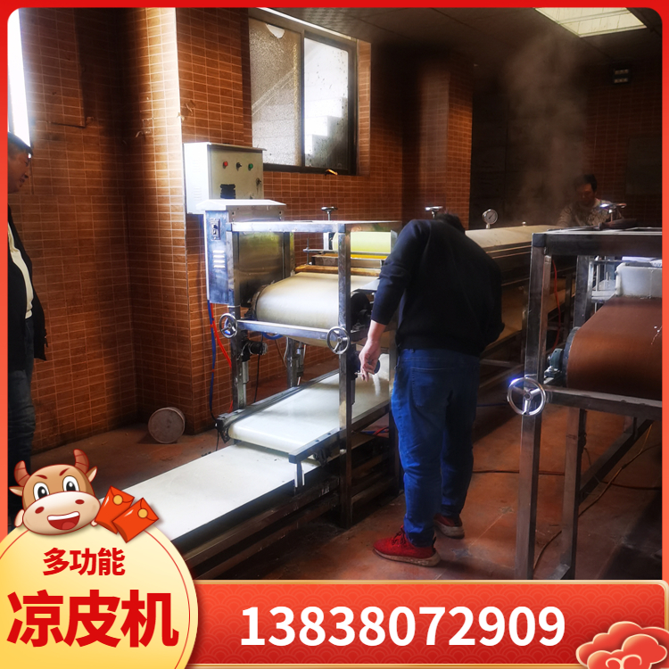 雲武凉皮机AW160全自动自熟圆形粉皮机凉皮机鼻祖企业