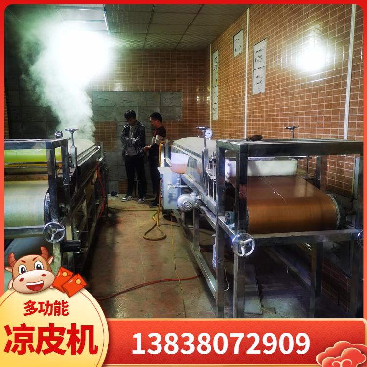 雲武凉皮机AW300全自动数控凉皮机专业师傅上门安装