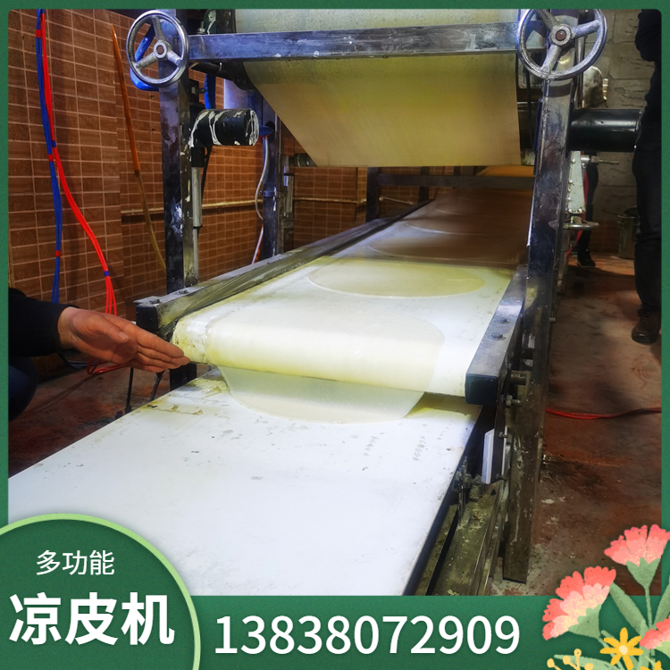 雲武凉皮机DS180圆形木薯粉皮机达到凉皮机环保要求