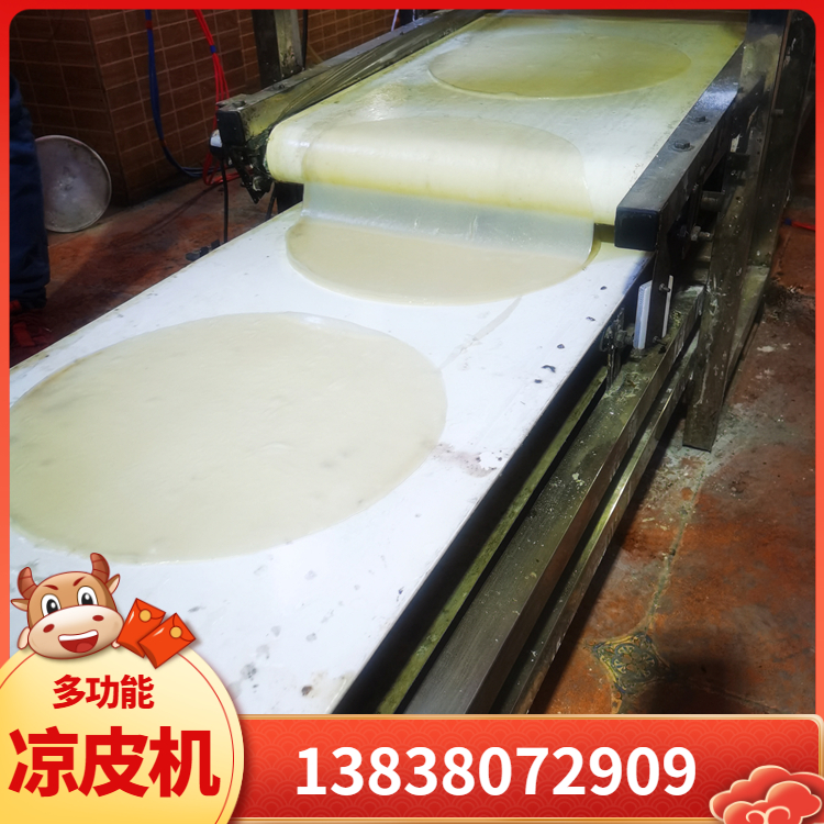 凉皮机2021新款大型凉皮机雲武凉皮机质量好终身维护