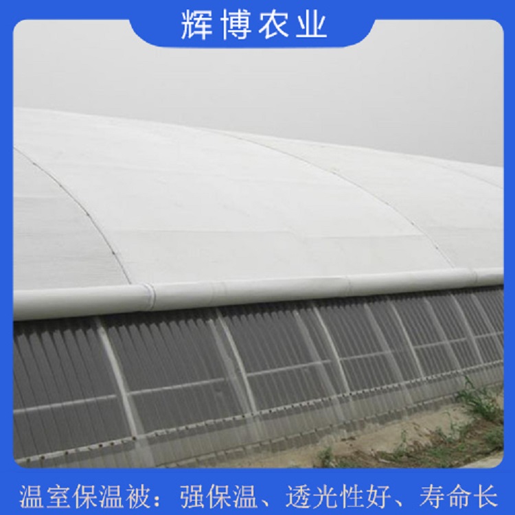 青州辉博外保温被 外保温被供应 拉伸强度较好