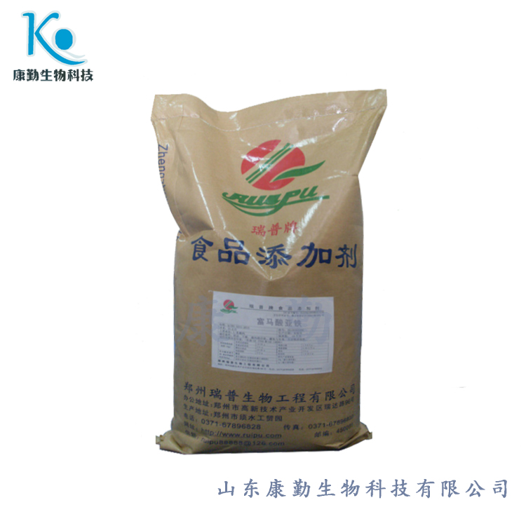 富马酸亚铁 食品级富马酸亚铁生产厂家 资质齐全 快速发货