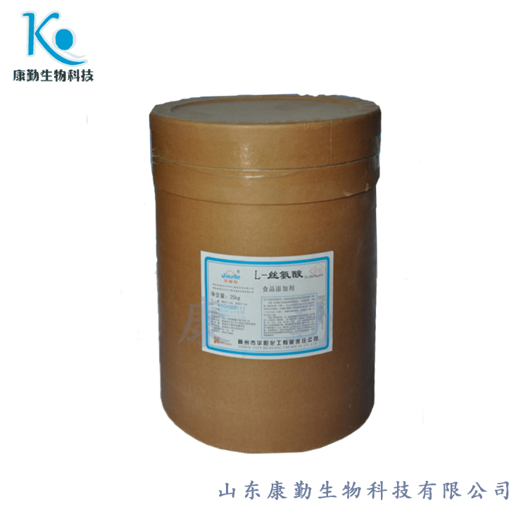 丝氨酸价格 食品级丝氨酸厂家 L-2-氨基-3-羟基丙酸快速发货