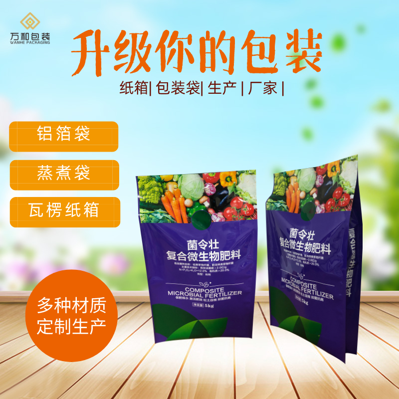 纯手工粉条包装袋生产厂家万和包装生产设计食品袋铝箔真空袋