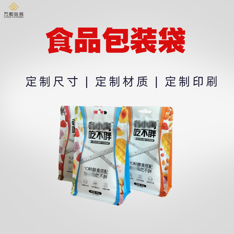 大米包装袋新款设计生产米砖袋子透明袋子
