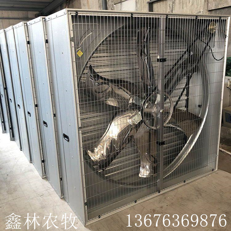 养猪场不锈钢风机大棚养猪负压风机 鑫林农牧