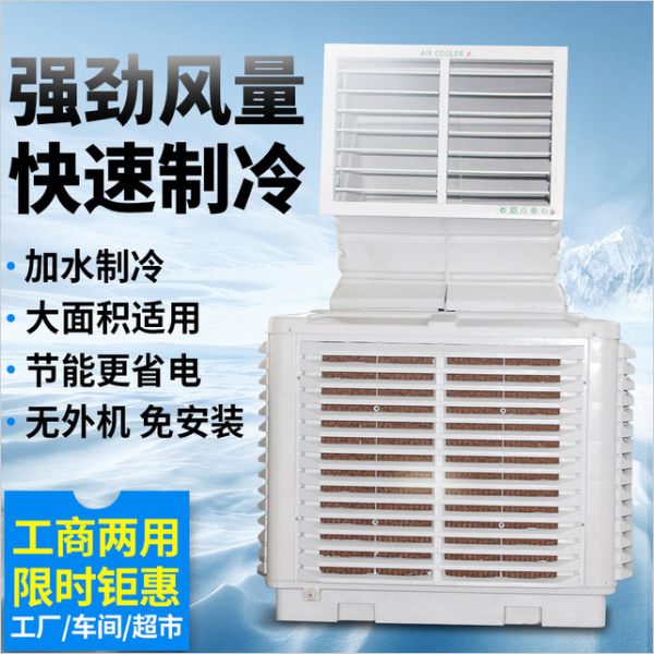 花卉种植冷风机大棚养猪湿帘冷风机 鑫林农牧