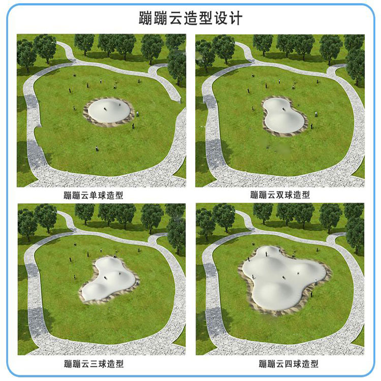 沙滩亲子乐园蹦蹦云 户外亲子乐园蹦蹦云 现货销售 源头厂家