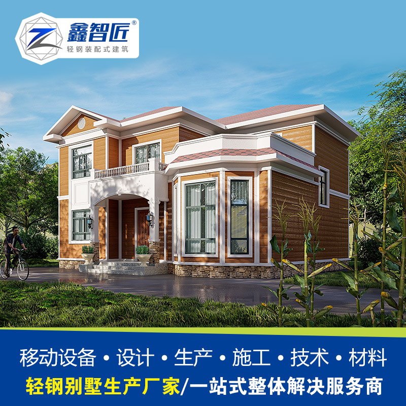 轻钢别墅包工包料包设计包施工 上门安装 售后保障